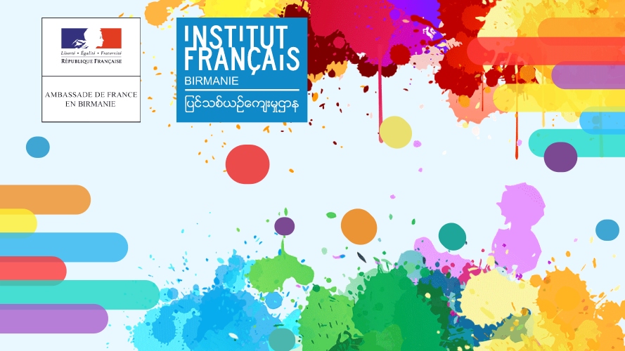 Institut Français de Birmanie & French Embassy in Myanmar